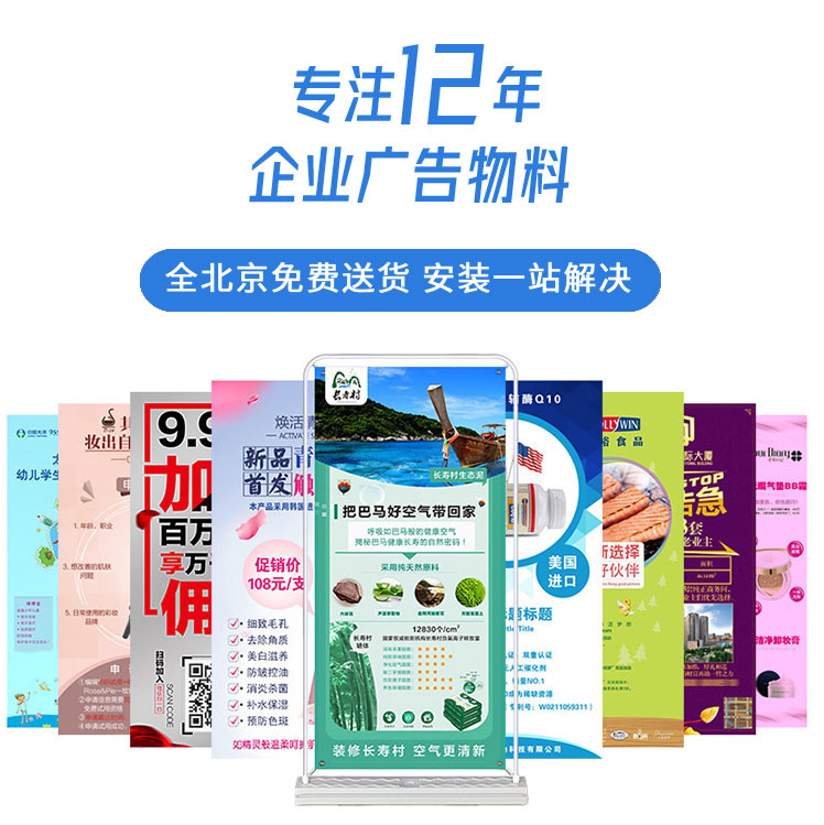 公司制度KT板定制