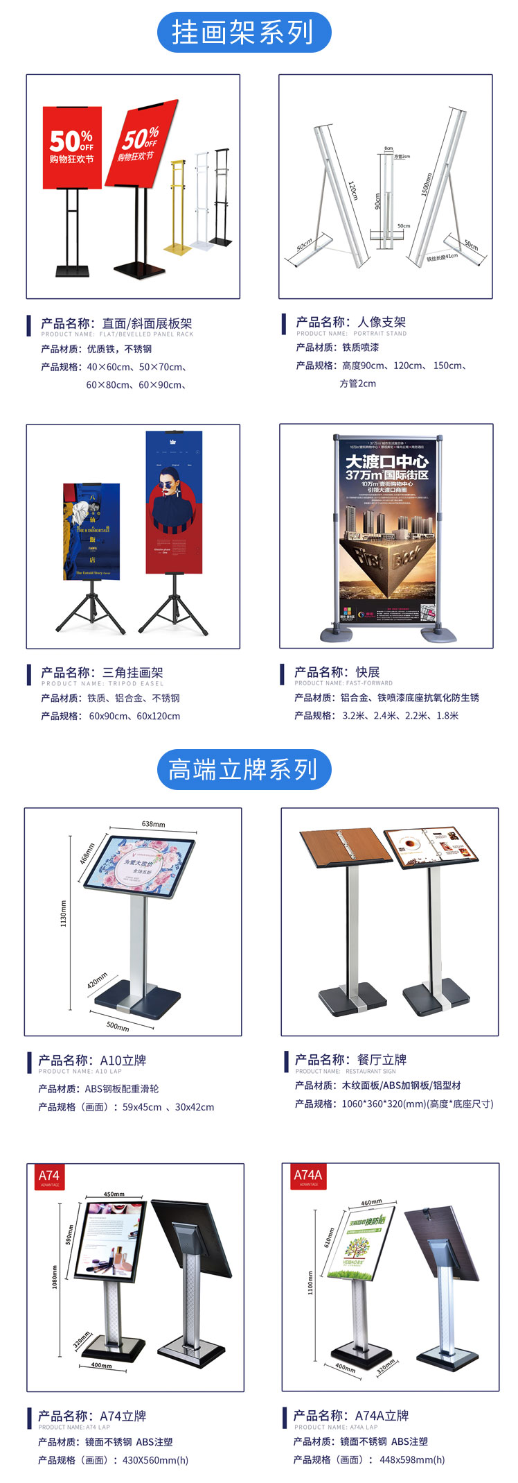 公司制度KT板定制