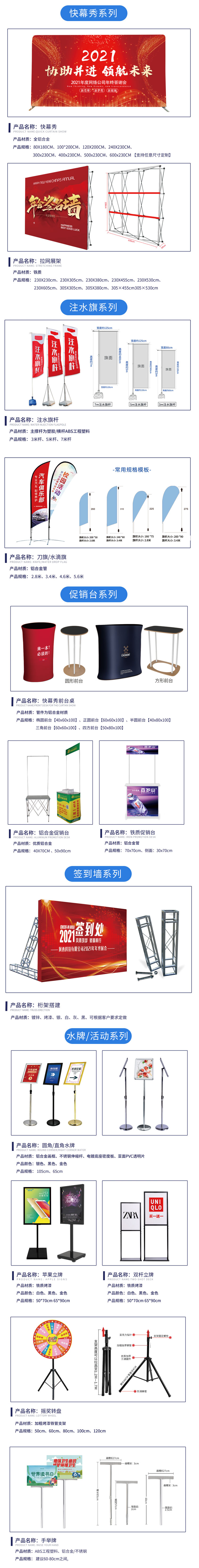 公司制度KT板定制