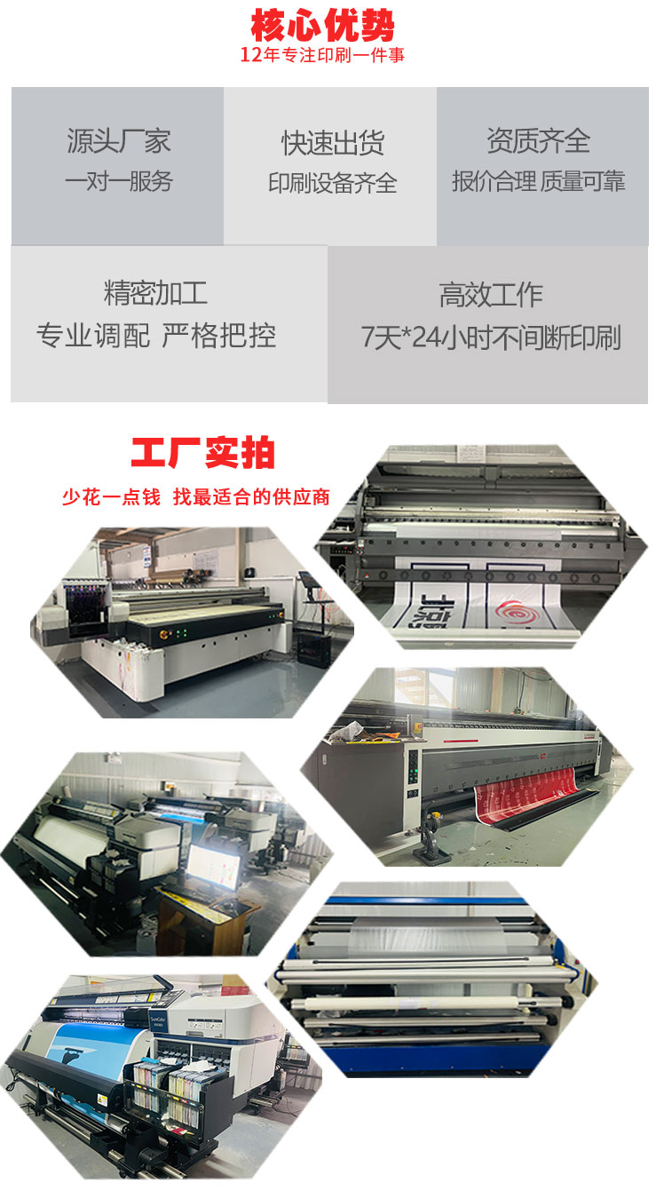 公司制度KT板定制