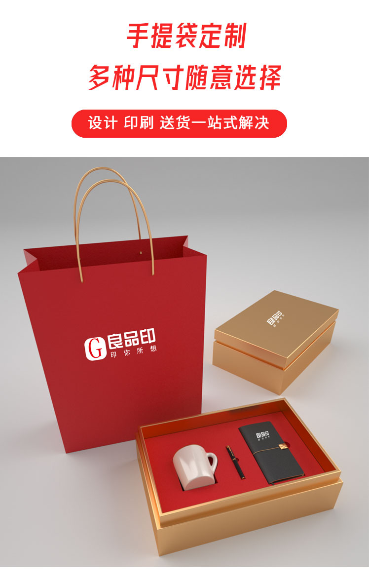 牛皮紙手提袋印刷定做-N001