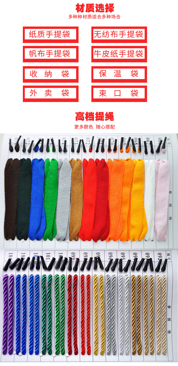 牛皮紙手提袋印刷定做-N001