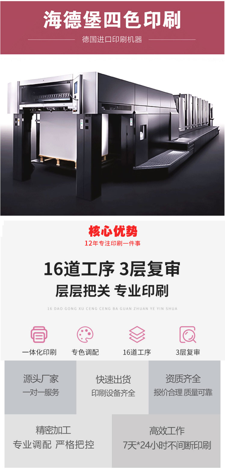 牛皮紙手提袋印刷定做-N001