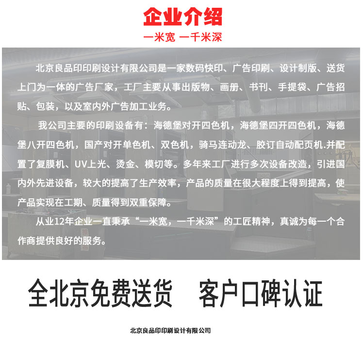 牛皮紙手提袋印刷定做-N001