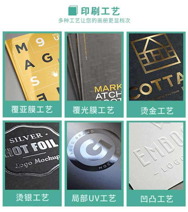 精裝畫冊(cè)印刷