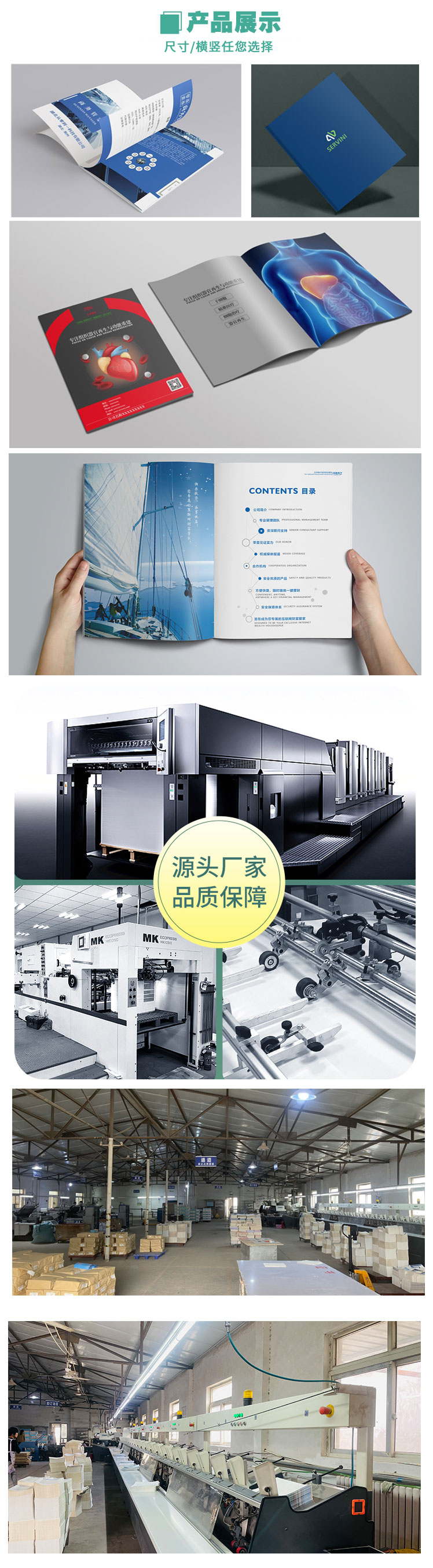精裝畫冊(cè)印刷